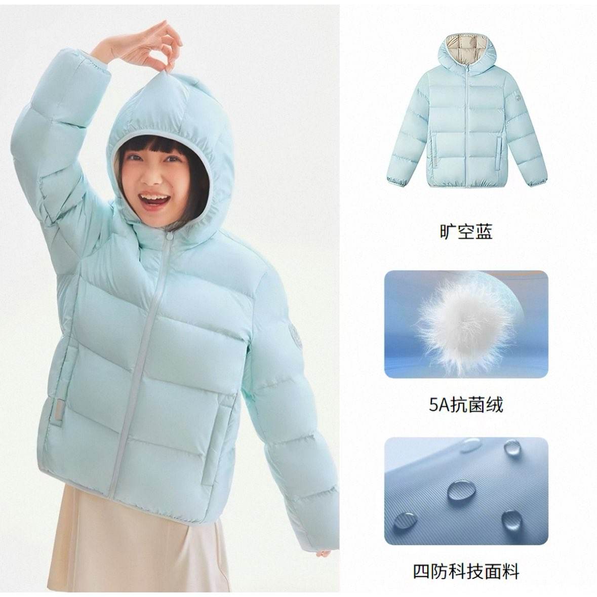 波司登儿童羽绒服 女童四防连帽运动外套 224.25元+15.61元淘金币（需凑单）