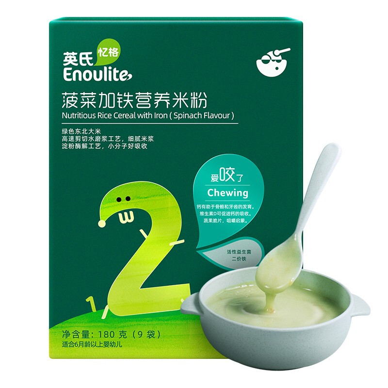 Enoulite 英氏 加铁营养米粉 2阶 菠菜味 180g 31.21元