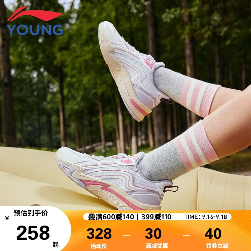 LI-NING 李宁 童鞋儿童运动鞋女大童柔软轻量减震回弹简约休闲鞋31YKCU214-4 408.