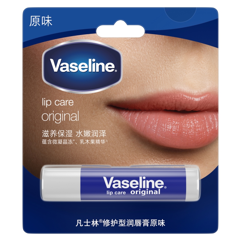 Vaseline 凡士林 手唇修护系列修护型润唇膏 原味 3.5g 14.93元