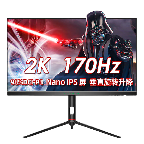 泰坦军团 P27GN 27英寸 IPS G-sync FreeSync 显示器（2560×1440、170Hz、HDR10） 1199元
