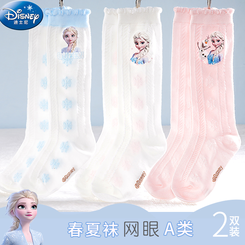 Disney 迪士尼 儿童中筒袜女童夏季薄款长筒袜子半筒爱莎公主女孩宝宝棉 19.62元