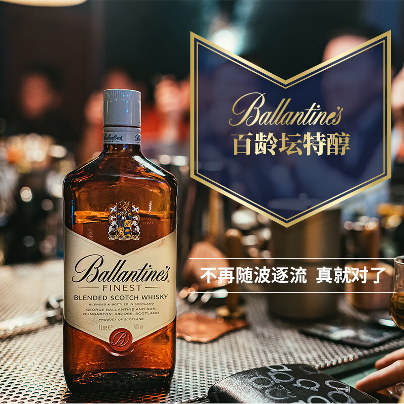 京东百亿补贴、Plus会员:百龄坛（Ballantine`s）特醇英国调和型威士忌 750ml 40
