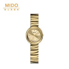 MIDO 美度 云漫之境系列 金色款 女士石英腕表 5795元