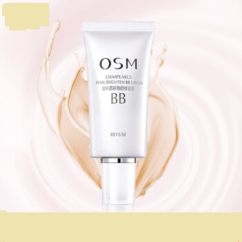 OSM 欧诗漫 晶彩焕颜修容霜 bb霜女遮瑕保湿 珍珠白 50g 85元