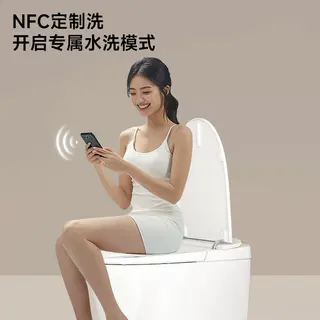 小牧卫浴 7030全智能马桶 泡沫盾+手机智控+脚感翻圈翻盖 1671.6元 - 线报酷 小牧卫浴 7030全智能马桶 泡沫盾+手机智控+脚感翻圈翻盖 1671.6元 - 线报酷