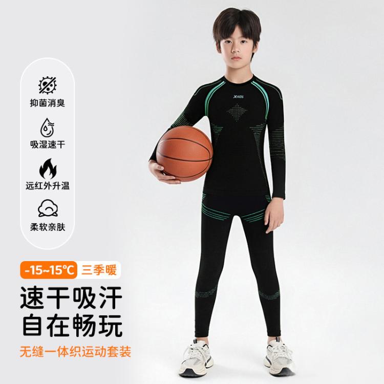 特步 2件套儿童健身服篮球训练跑步透气户外滑雪保暖套装 126.65元