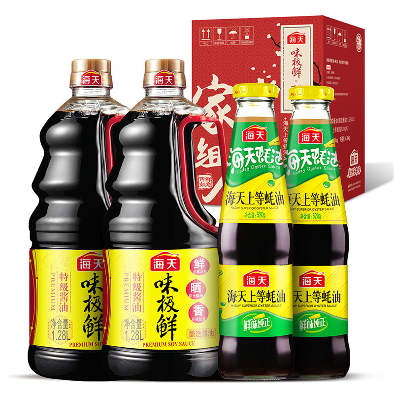 海天 酱油蚝油组合 1.28L*2+520g*2 46.9元