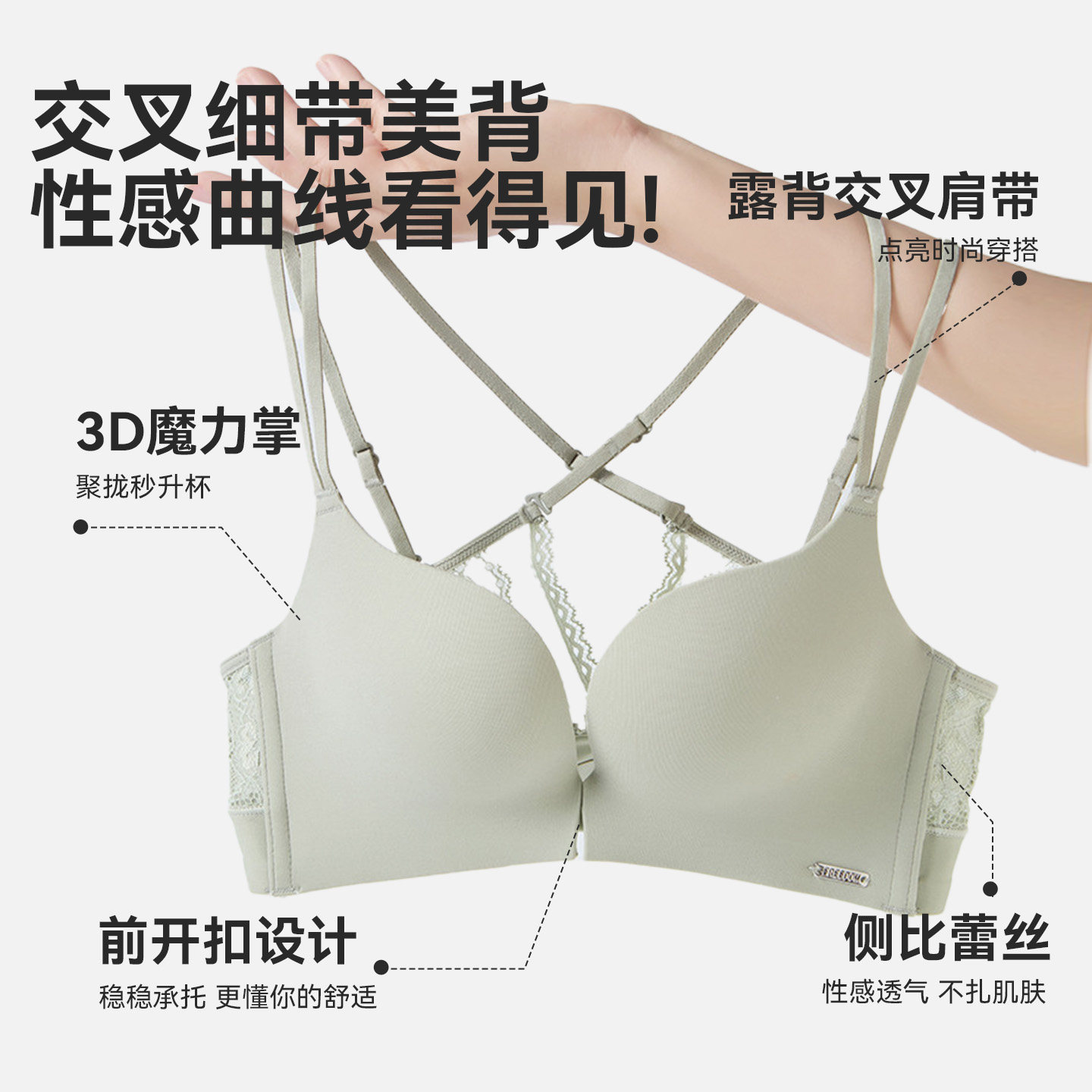 猫人 无尺码内衣女无痕聚拢宽肩带上托收副乳防下垂舒适透气文胸M 26.1元（