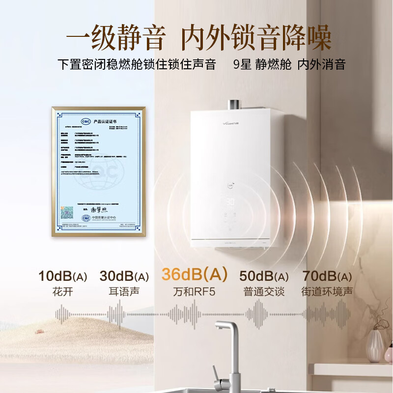 万和 一级节能静音认证 双伺服燃气热水器 家用天然气16升节能下置风机 16L 