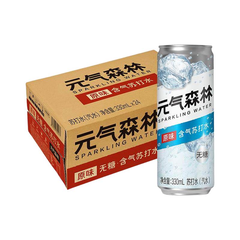 88VIP：元气森林 Genki Forest 无甜原味苏打水 330ml*24罐 21.31元（需用券）