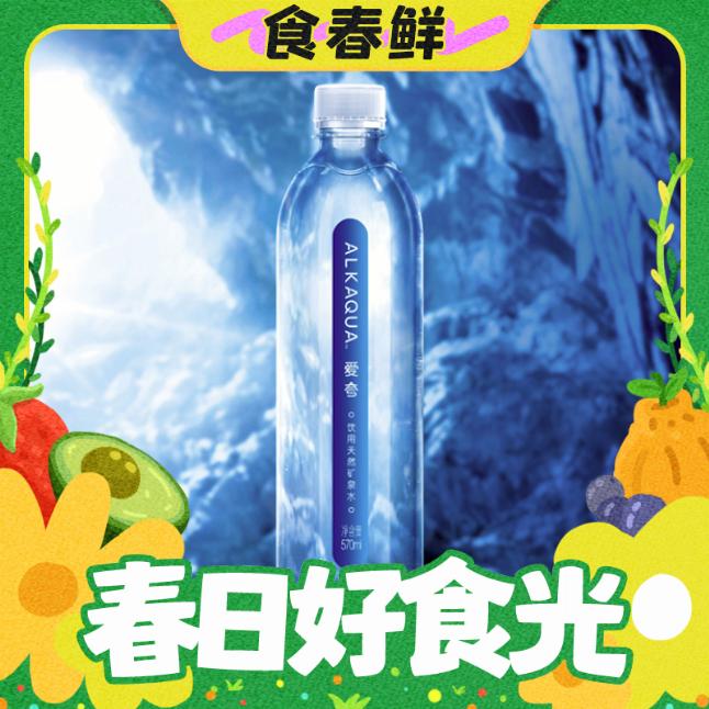 8l*5桶包邮到家 超大瓶家庭桶装纯净水非矿泉水 ￥39 - 逛丢