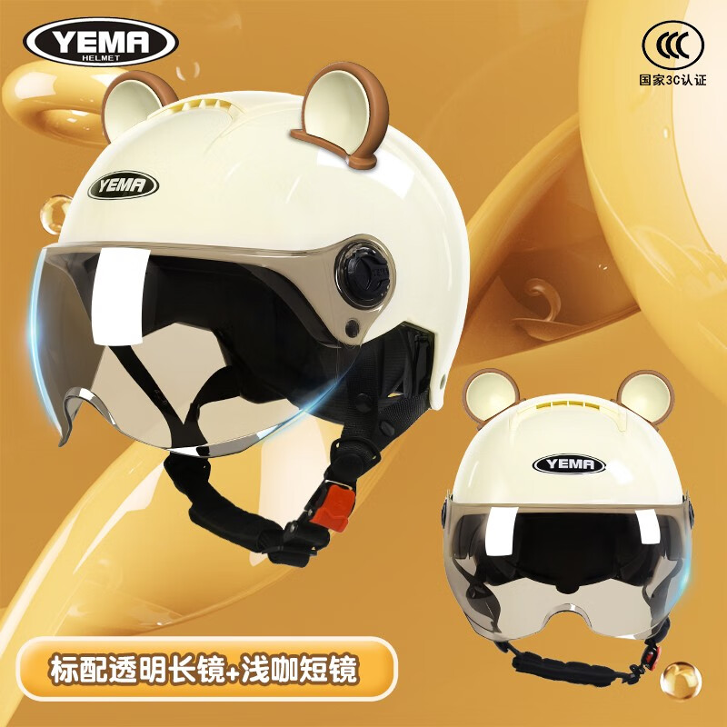 YEMA 野马 3C认证头盔夏季电动摩托车国标半盔男女士成人骑行电瓶车帽 卡其