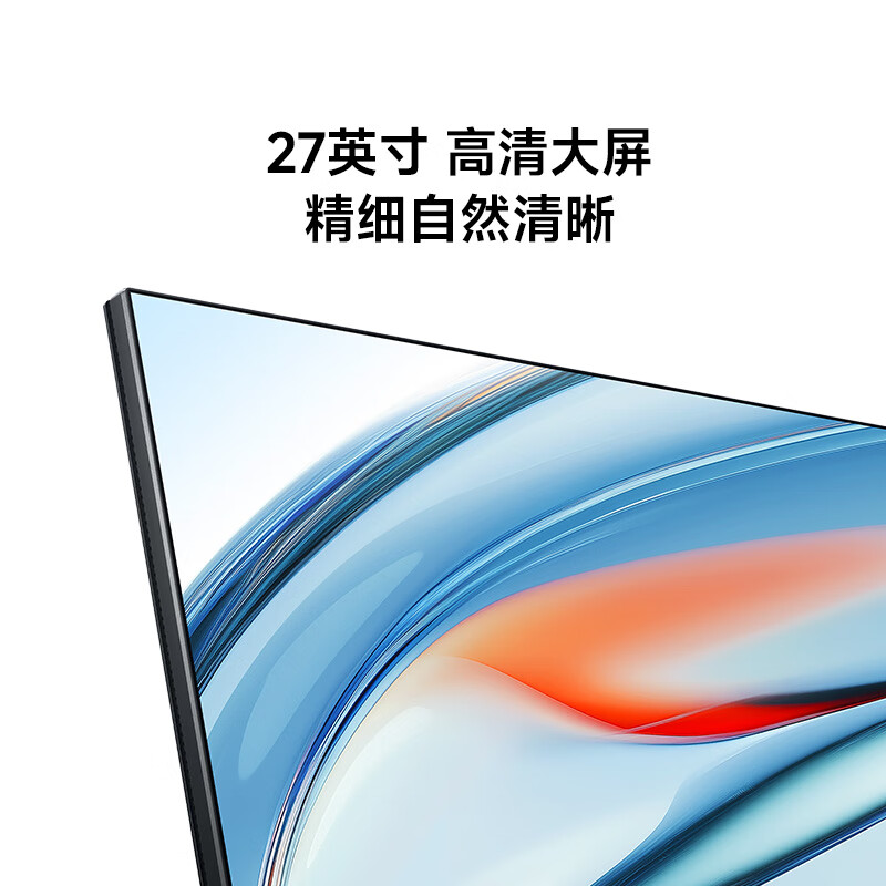 小米 MI）REDMI 27英寸显示器 144Hz 300nits亮度 专业级色准低蓝光爱眼电竞电脑 529元 - 线报酷