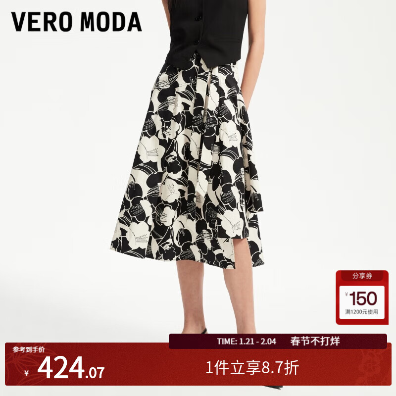 VERO MODA VEROMODA半身裙2024春夏中腰A摆花朵印花不规则中长裙气质法式风 S59黑