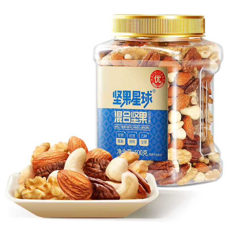 双11狂欢、PLUS会员：wolong 沃隆 坚果星球纯坚果款 500g/罐 39.38元/件包邮（需