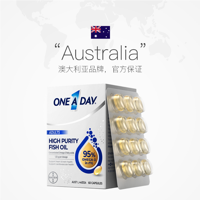 ONE A DAY 拜耳水晶鱼油95%高纯度omega3深海鱼油DHA60粒/盒 237元