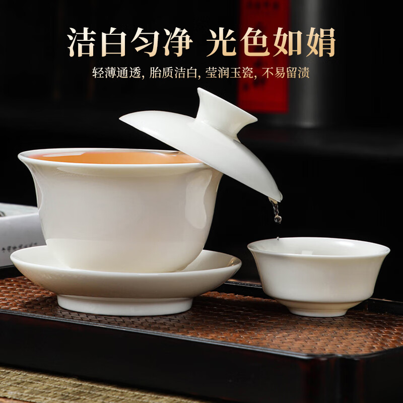 西多米 羊脂玉白瓷 盖碗茶杯 盖碗*1 白色 16.08元