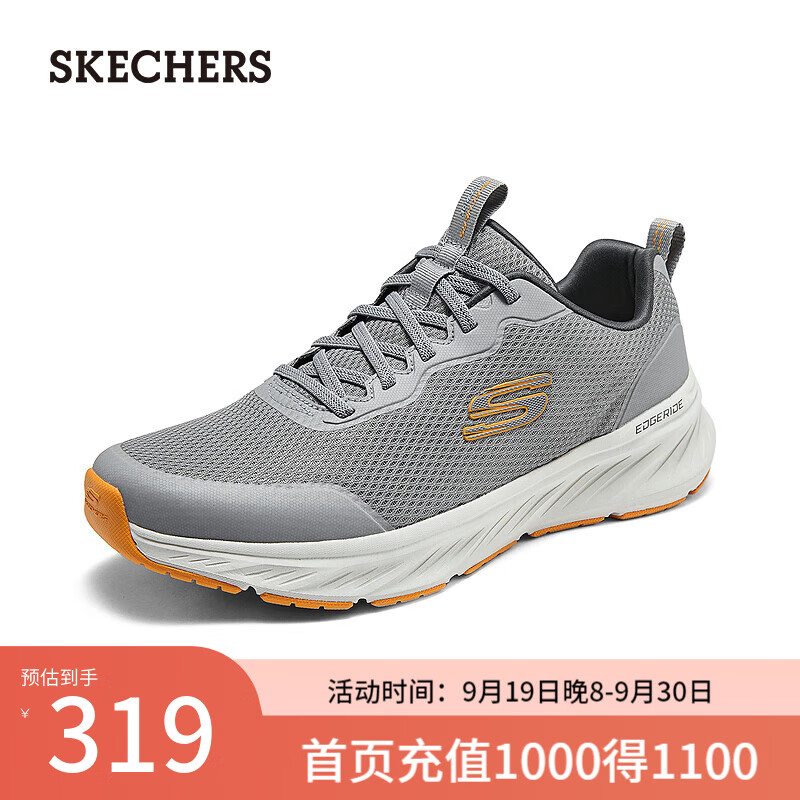 SKECHERS 斯凯奇 2024夏季男女增高厚底运动鞋时尚232835 灰色/橘色/GYOR 42 569元（