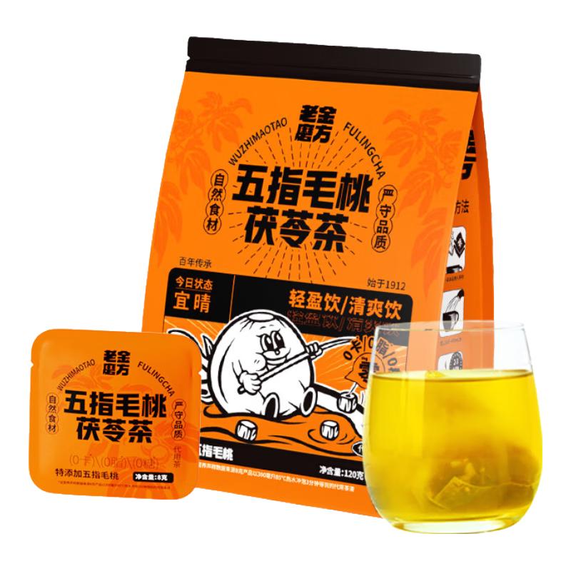 老金磨方 五指毛桃茯苓茶15袋苦荞大麦芡实养生120g 18.7元