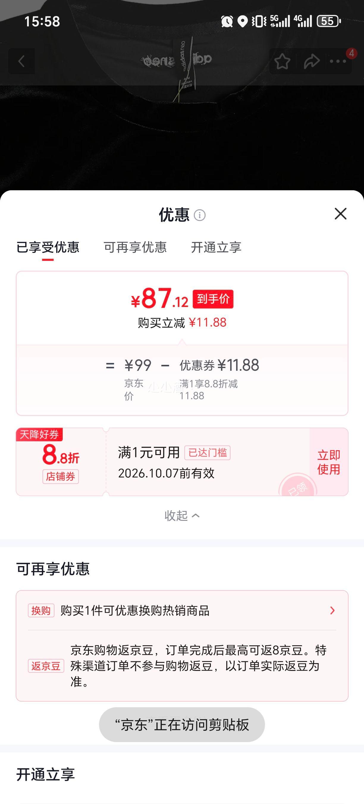 阿迪达斯 女款休闲保暖卫衣 EI4364 89.1元 - 86线报