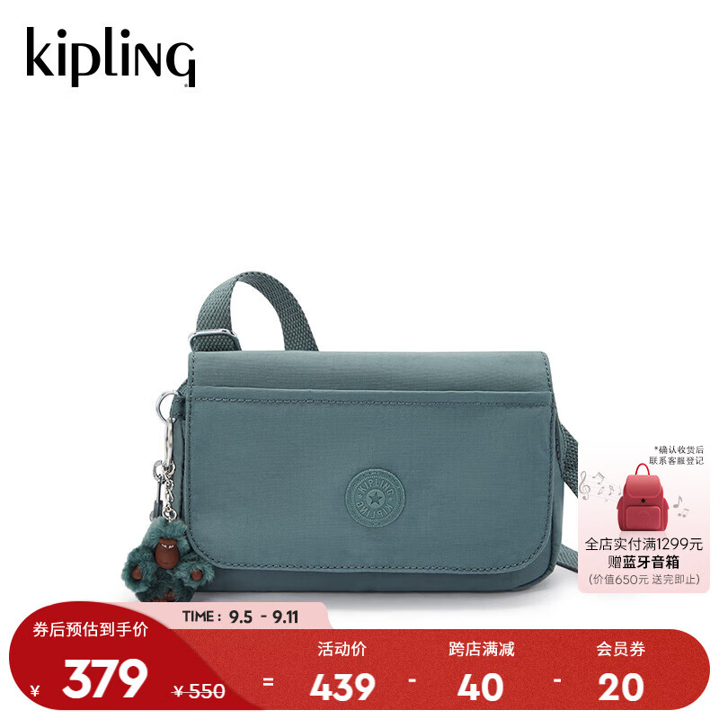 kipling 凯普林 女款2024秋冬出行通勤单肩包斜挎包腋下包AVERILL 芦荟绿T 126.5元