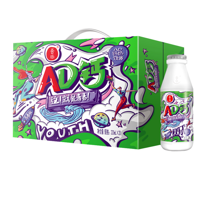 88VIP：吾尚 AD钙奶原味220ml*20礼盒 27.46元