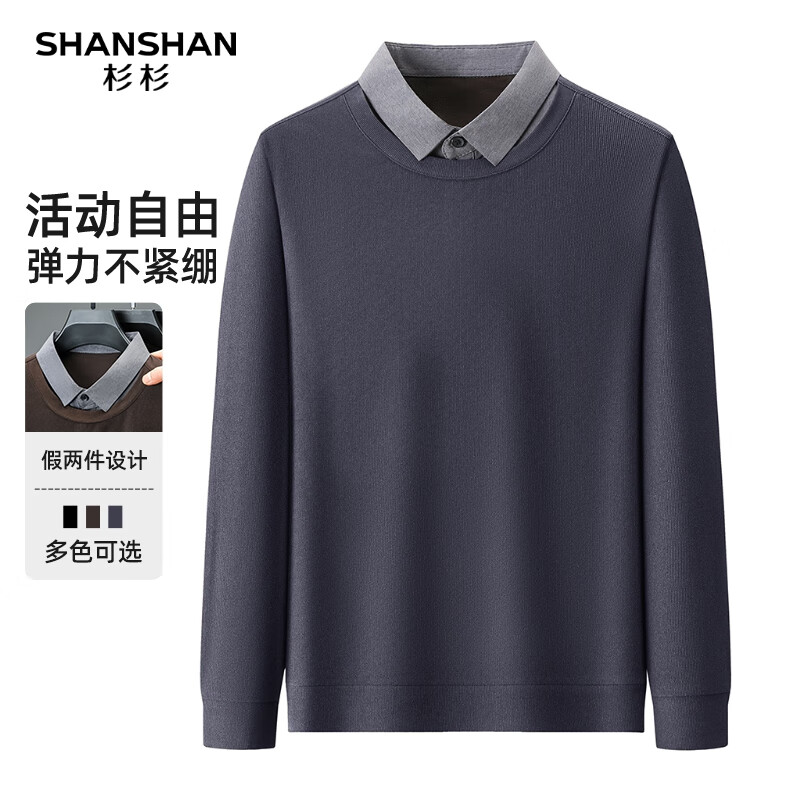 杉杉 SHANSHAN 男子假两件长袖T恤 69元（需用券）