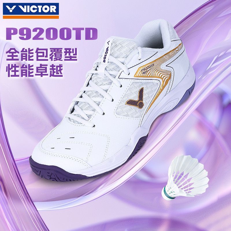 VICTOR 专业羽毛球鞋9200td P9200TD 99元