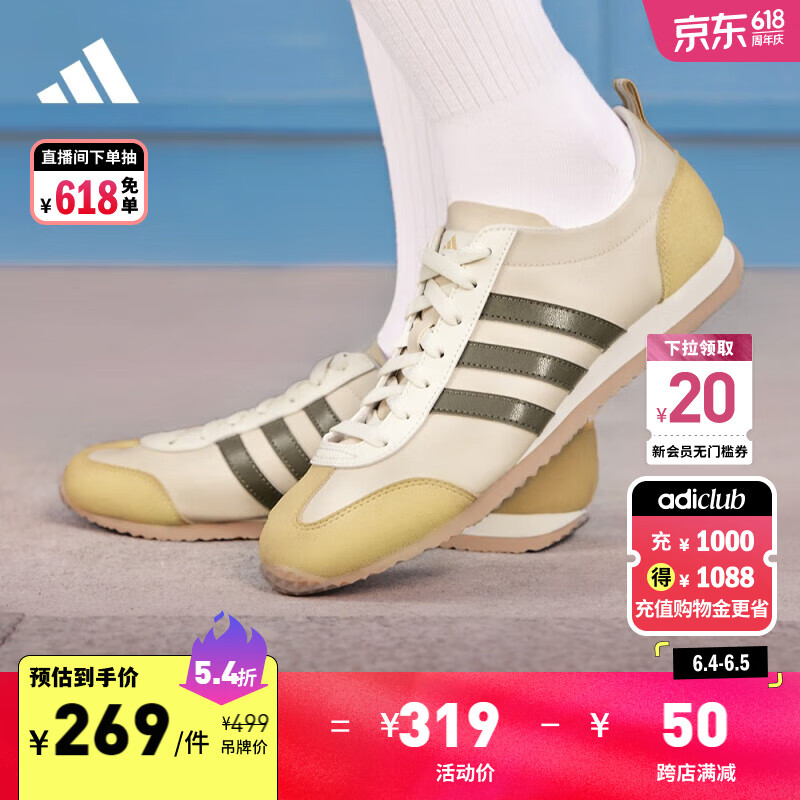 adidas 阿迪达斯 「冰淇淋T头鞋」VS JOG 2.0复古休闲鞋男女阿迪达斯轻运动 灰