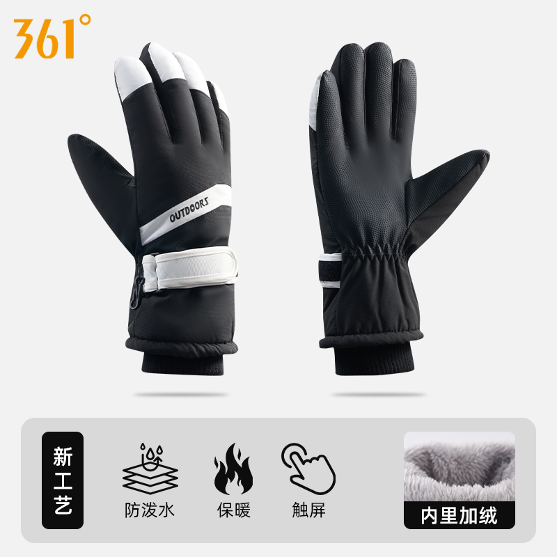 361° 男士滑雪手套 SLY24BB761 32.9元（需用券）