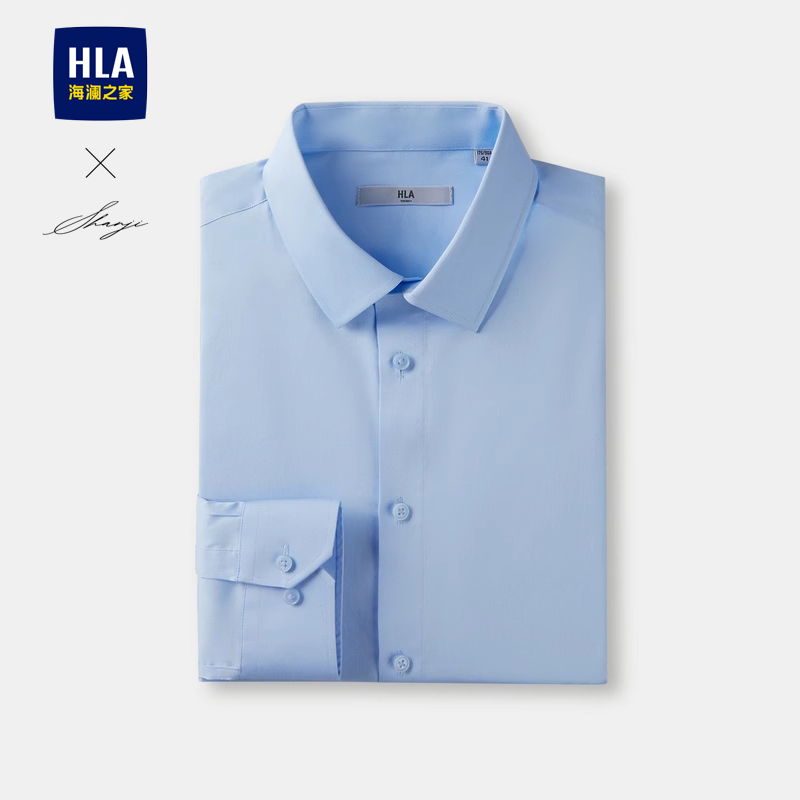 移动端：HLA 海澜之家 商务通勤白衬衫春秋季新正装大码衬衣男装 108元（淘