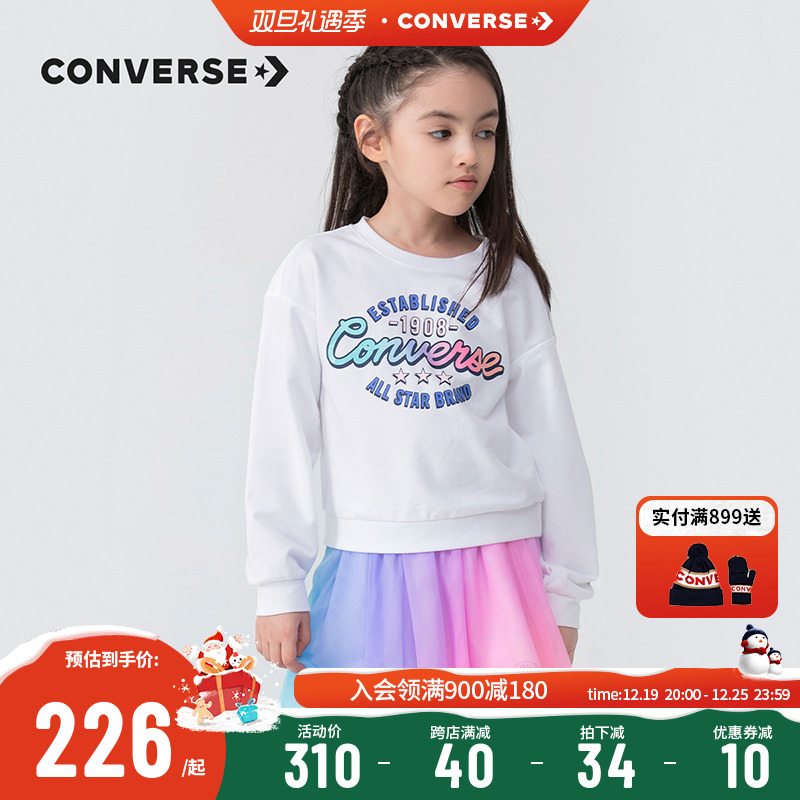 CONVERSE 匡威 儿童2021秋冬季新款女童小童无帽卫衣短裙套装两件装 205.9元（