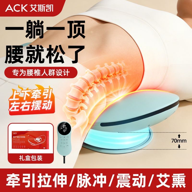 艾斯凯 腰部按摩器腰椎颈背推揉热敷按摩枕多功能脉冲震动按摩仪 165元 - 线报酷