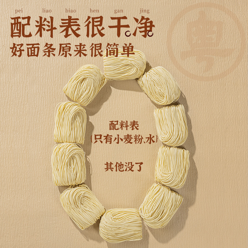 PEARL RIVER BRIDGE 珠江桥牌 手工竹升面2.08kg0添加剂非油炸广式云吞面挂面面条 