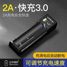 微笑鲨 18650锂电池3.7V-4.2V USB多功能2A充电器单双槽快充过充保护 26.1元