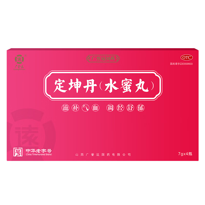 广誉远 定坤丹（水蜜丸）7g*4瓶 滋补气血 492元（需用券）