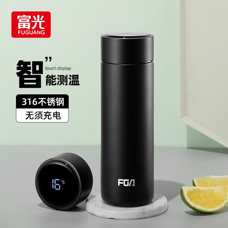 富光 FUGUANG 富光 DAZ4502-450 保温杯 450ml 黑色 49元（需用券）