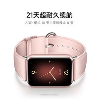 小米 Xiaomi 手环9Pro新品智能手环9Pro智能支付多功能NFC多重健康监测 ￥349