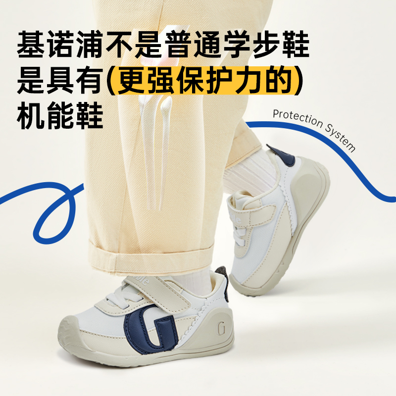 Ginoble 基诺浦 机能鞋24新春爬站婴幼儿宝宝步前复刻时光系列关键鞋GB2168 297.