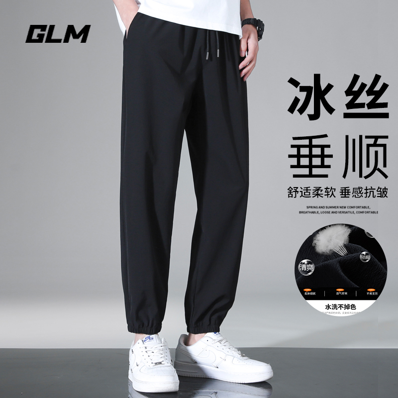 GLM 夏季休闲九分裤子 19.9元包邮（需用券）