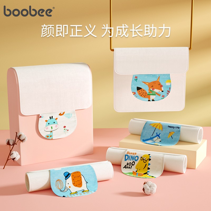 Boo Bee 布比 儿童纯棉纱布隔汗巾 3条装 19*27cm 11.9元包邮 （合3.7元/条 需用券