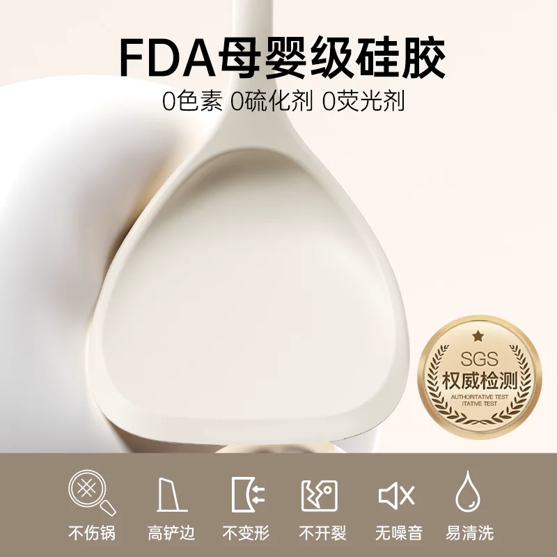 炊大皇 硅胶铲汤勺锅铲不粘锅炒菜铲子食品级厨具套装 6.87元 - 清风线报