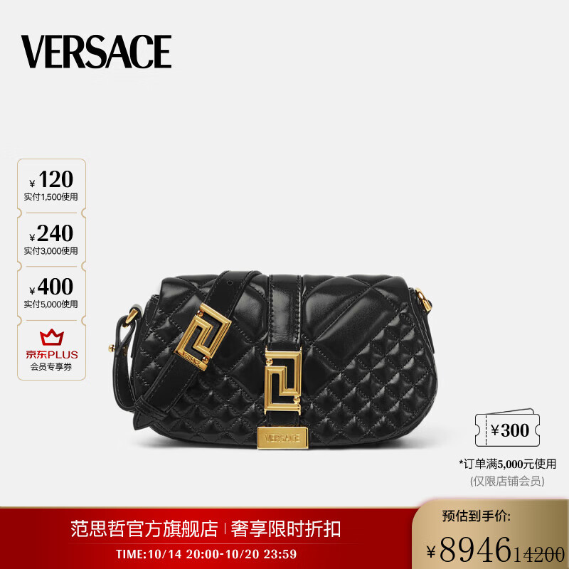 VERSACE 范思哲 女士GRECA GODDESS绗缝迷你女神包 1B00V-黑色 8546元