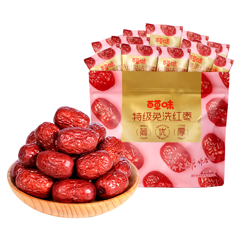 再降价：百草味 特级免洗红枣 500g*3件 31.7元（合10.57元/件）