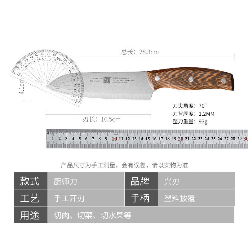 艾格辰 户外便携锋利厨刀套 15.3元
