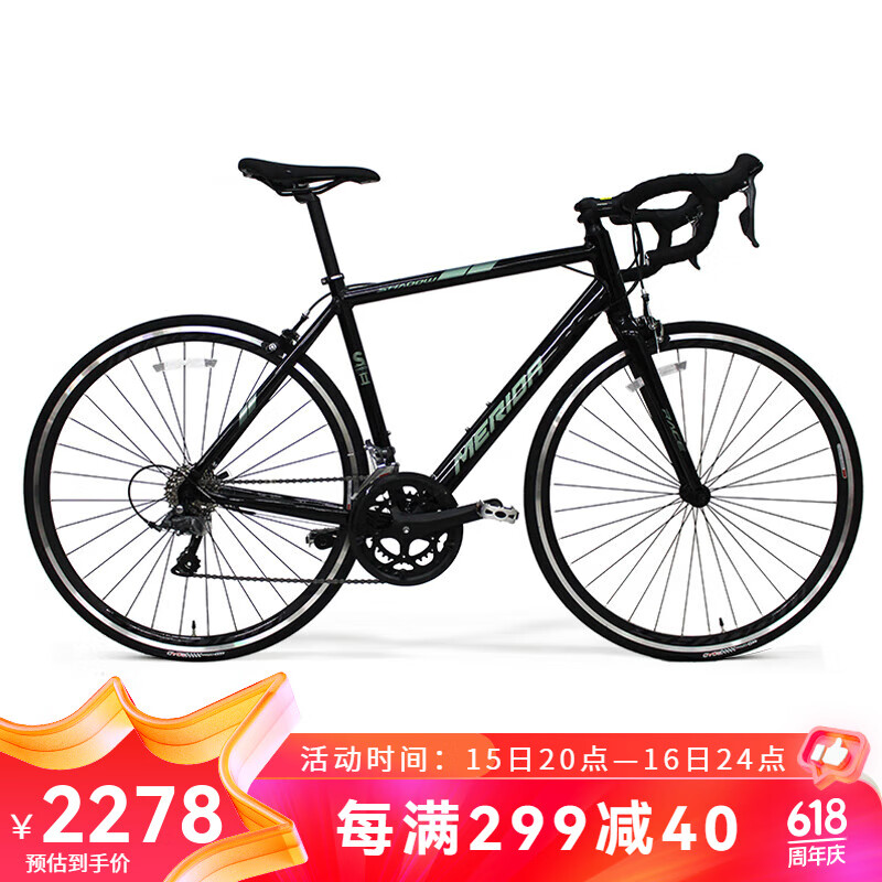 美利達（MERIDA）24款 SHADOW幻影2 16速 公路自行车 丽黑 700*50CM(建议身高170-180CM