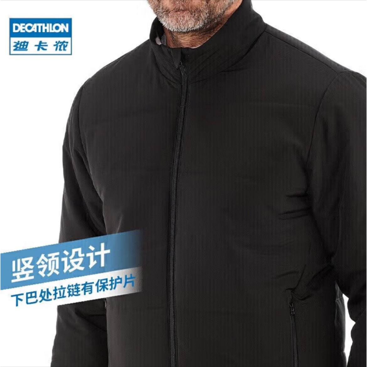 迪卡侬户外运动保暖舒适男式填充棉服夹克 黑色 2121846 XL 128.6元