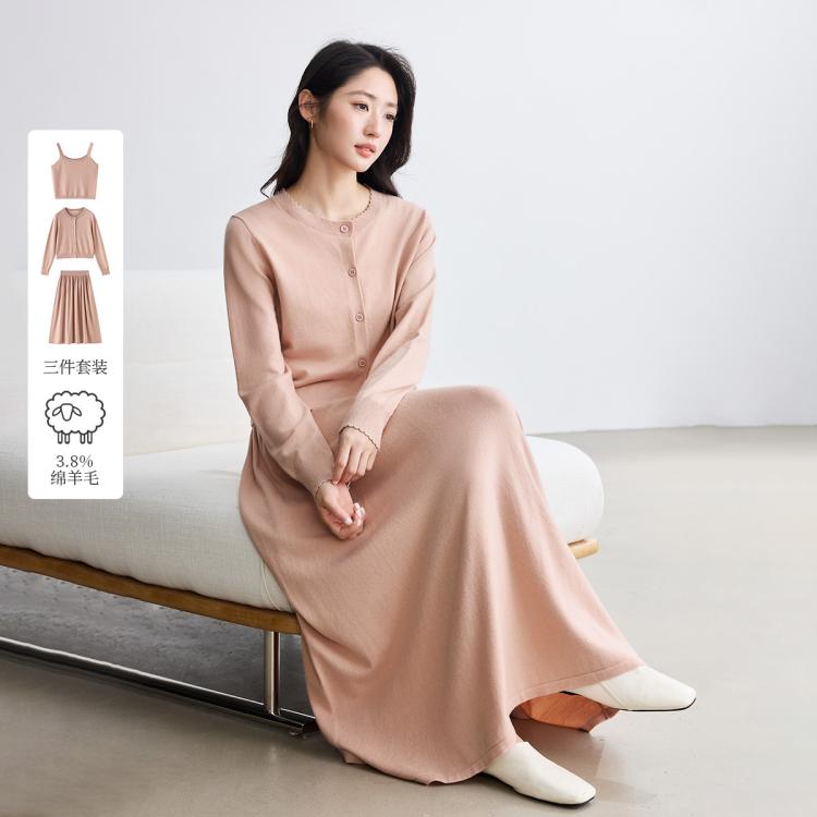 茵曼 女士 羊毛针织开衫半身裙 255元 - 86线报 茵曼 女士 羊毛针织开衫半身裙 255元 - 86线报