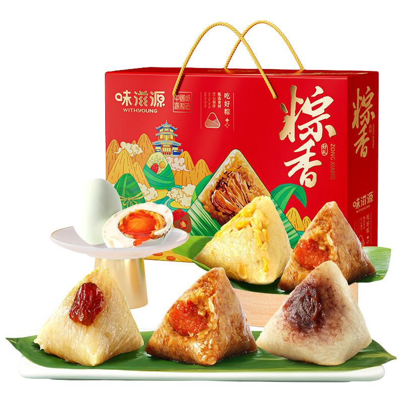 今日必买：味滋源 嘉兴风味肉粽蜜枣粽混合装 粽子礼盒1110g（10粽+2鸭蛋） 2